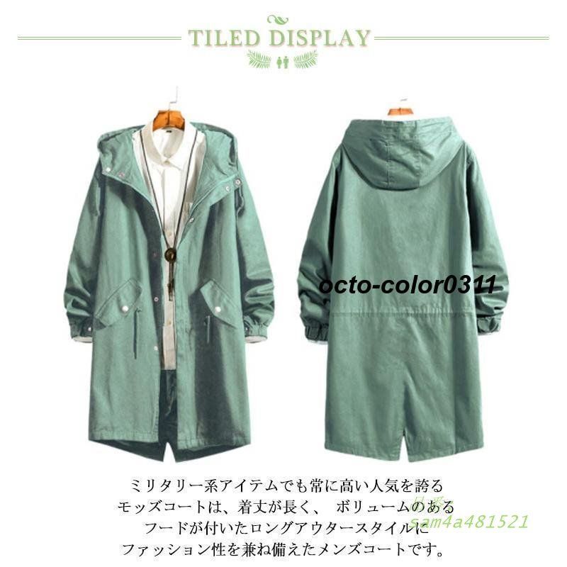 ライトアウター