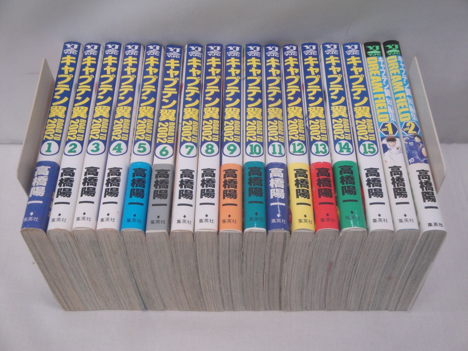 キャプテン翼 文庫版 全21巻 ワールドユース編 全18巻 ROAD TO 2002 全