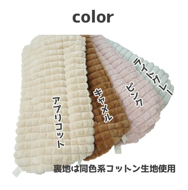 あごのせ