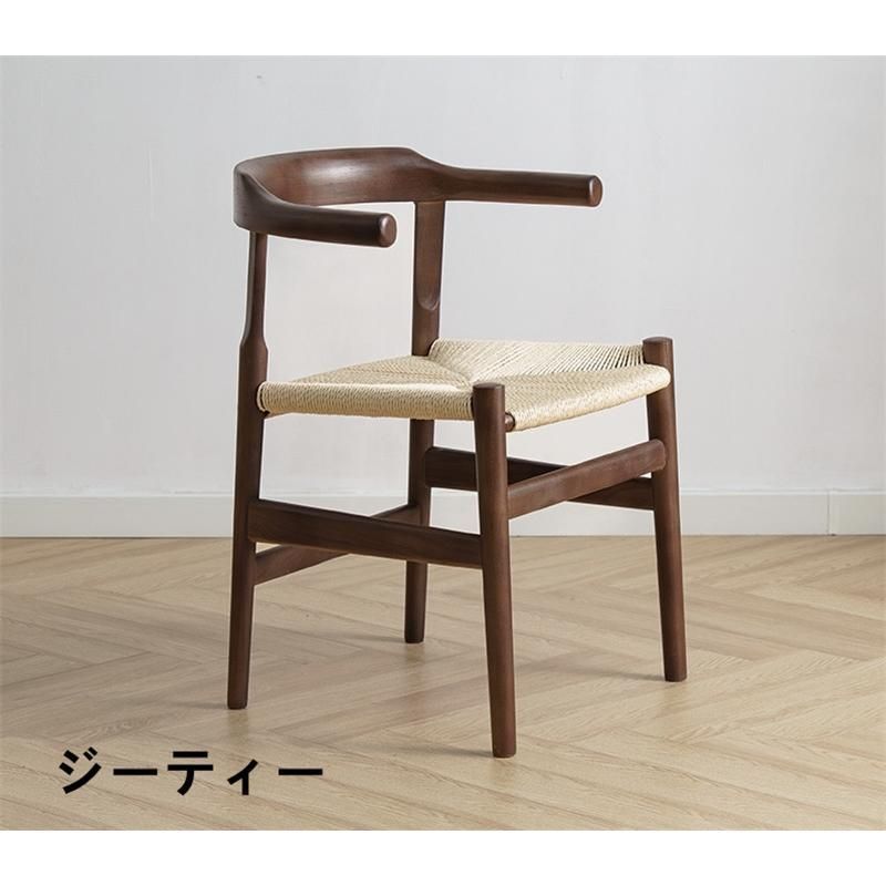 Yチェア