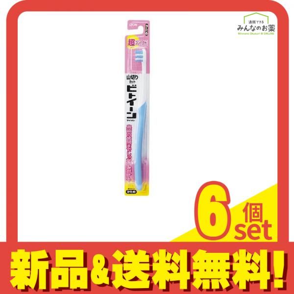 ビトイーンライオン  超コンパクト 1本 (かため) 6個セット まとめ売り