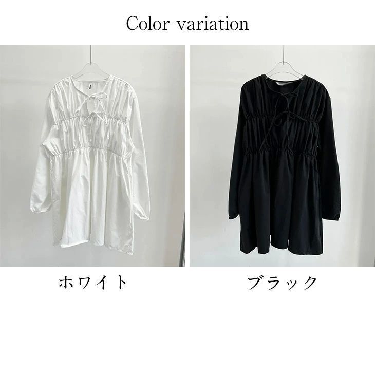 ギャザー