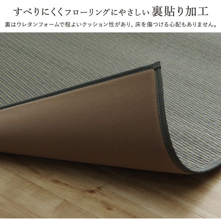 カーペット ソリッド