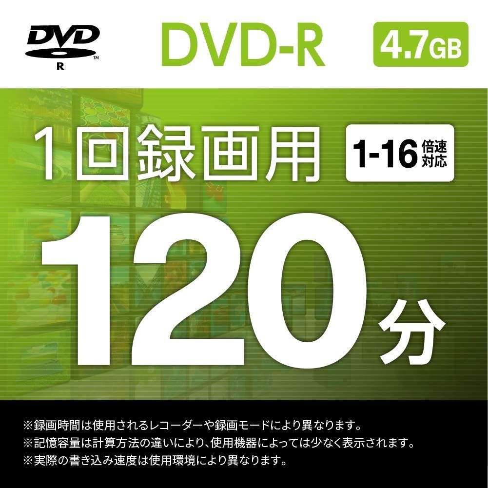 おすすめ 販売 dvd r