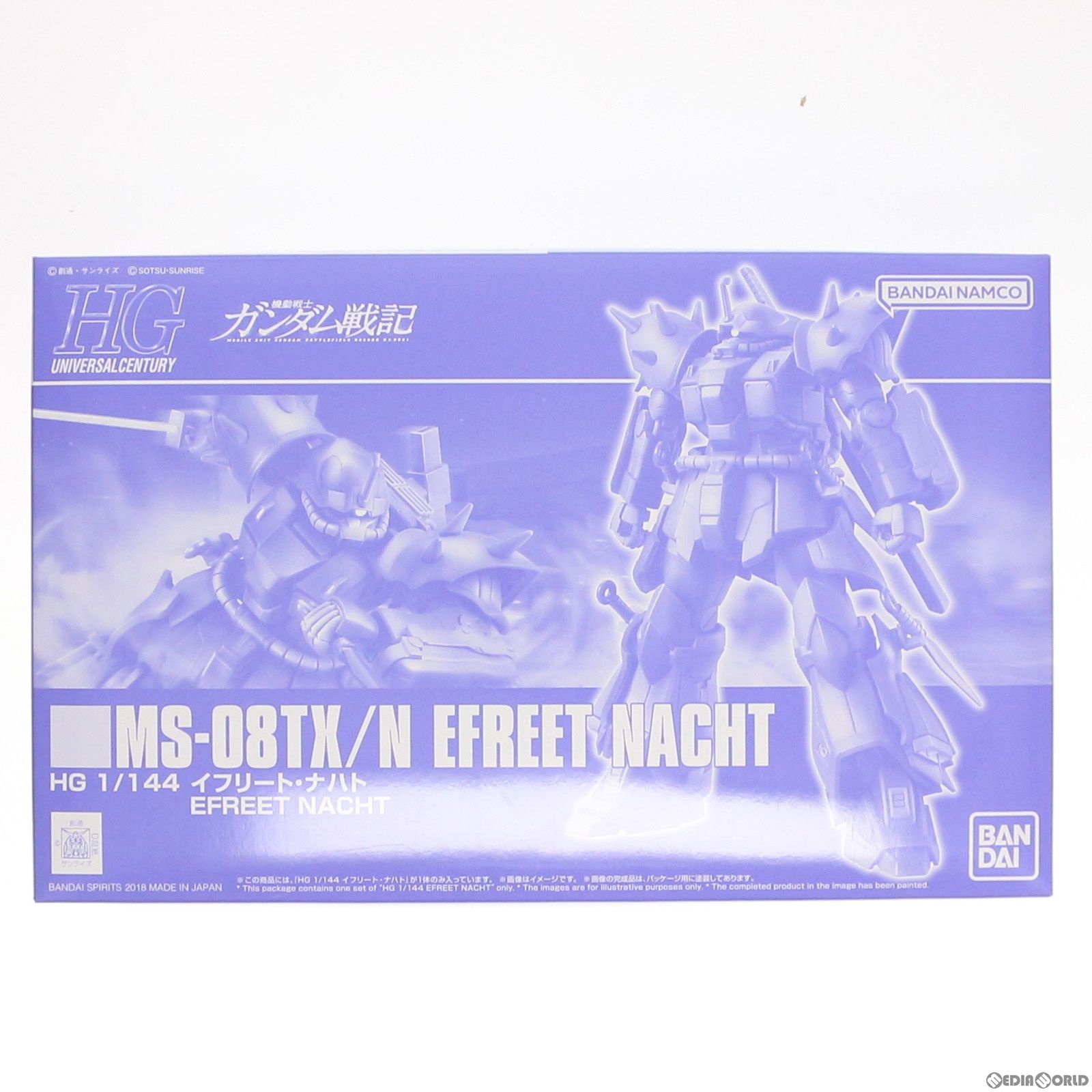 プレミアムバンダイ限定 HGUC 1/144 MS-08TX/N イフリート・ナハト 機動戦士ガンダム戦記 プラモデル(5063862) バンダイスピリッツ