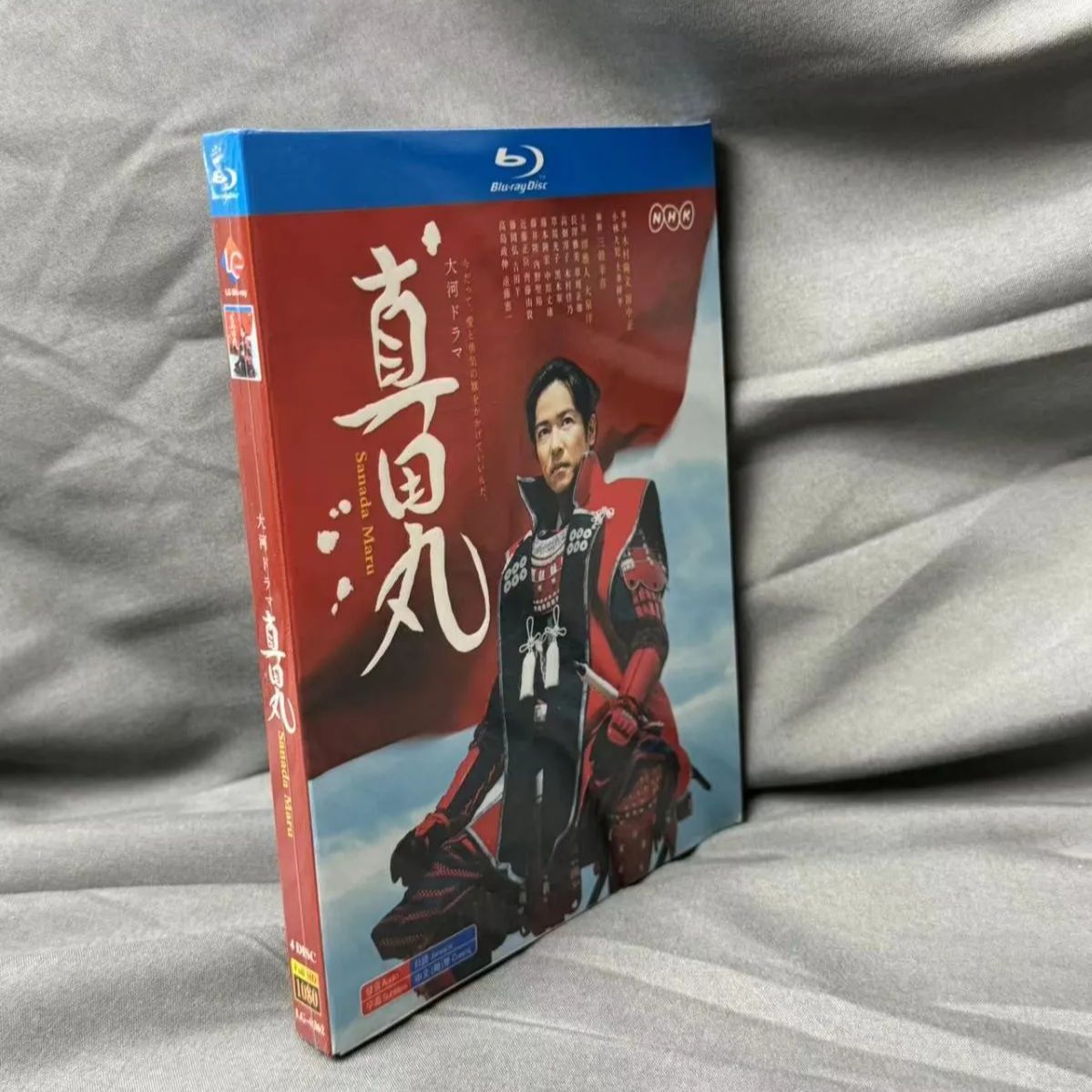 NHK大河ドラマ 真田丸 完全版 Blu-ray BOX 全巻セット 堺雅人/大泉洋