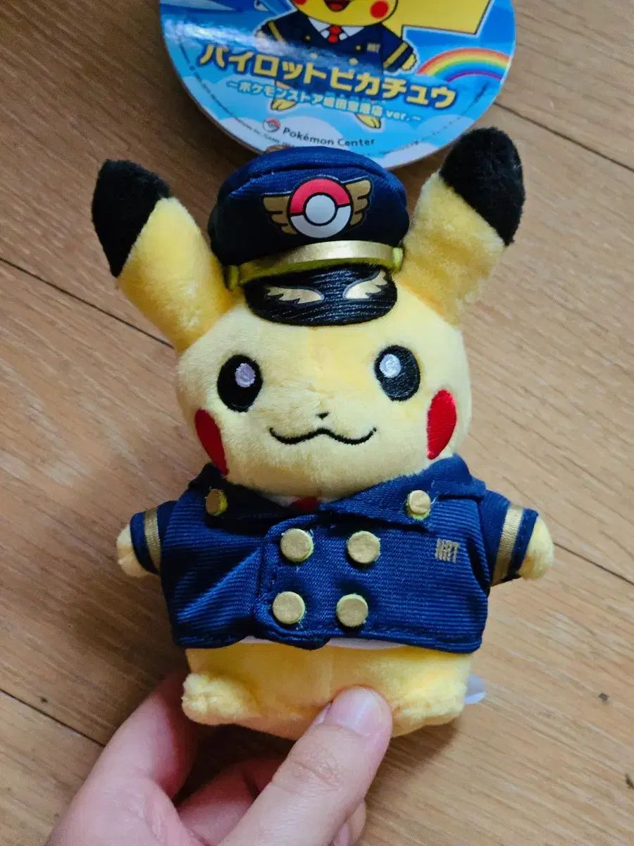 ポケットモンスター ピカチュウ ポンジャン ポケットモンスター