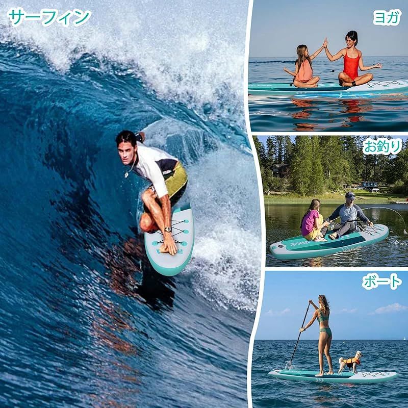 パドルボード サップボード