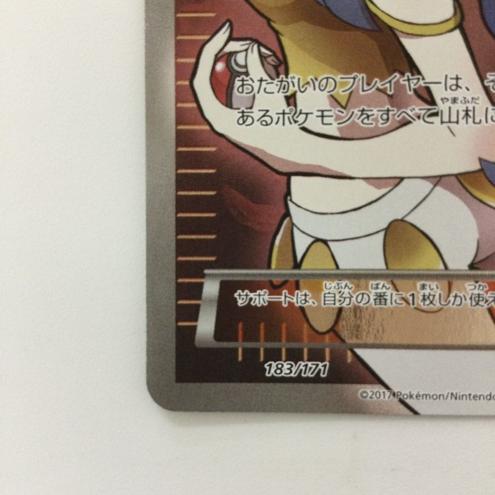 183|171|XY|B ポケカ