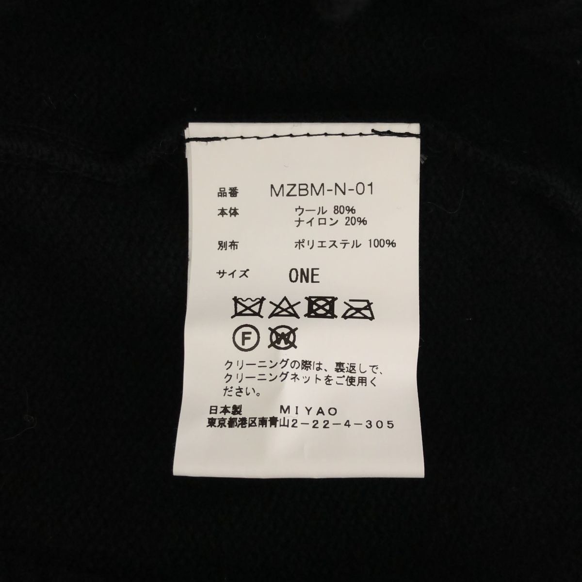 BEAMS ビームス MIYAO × Ray BEAMS サイズF 別注リボンニットカーディガン タグ付 定価52,580円 トップス レディース Amazon | [レイビームス] L/Sニット MIYAO 別注 リボン ニット