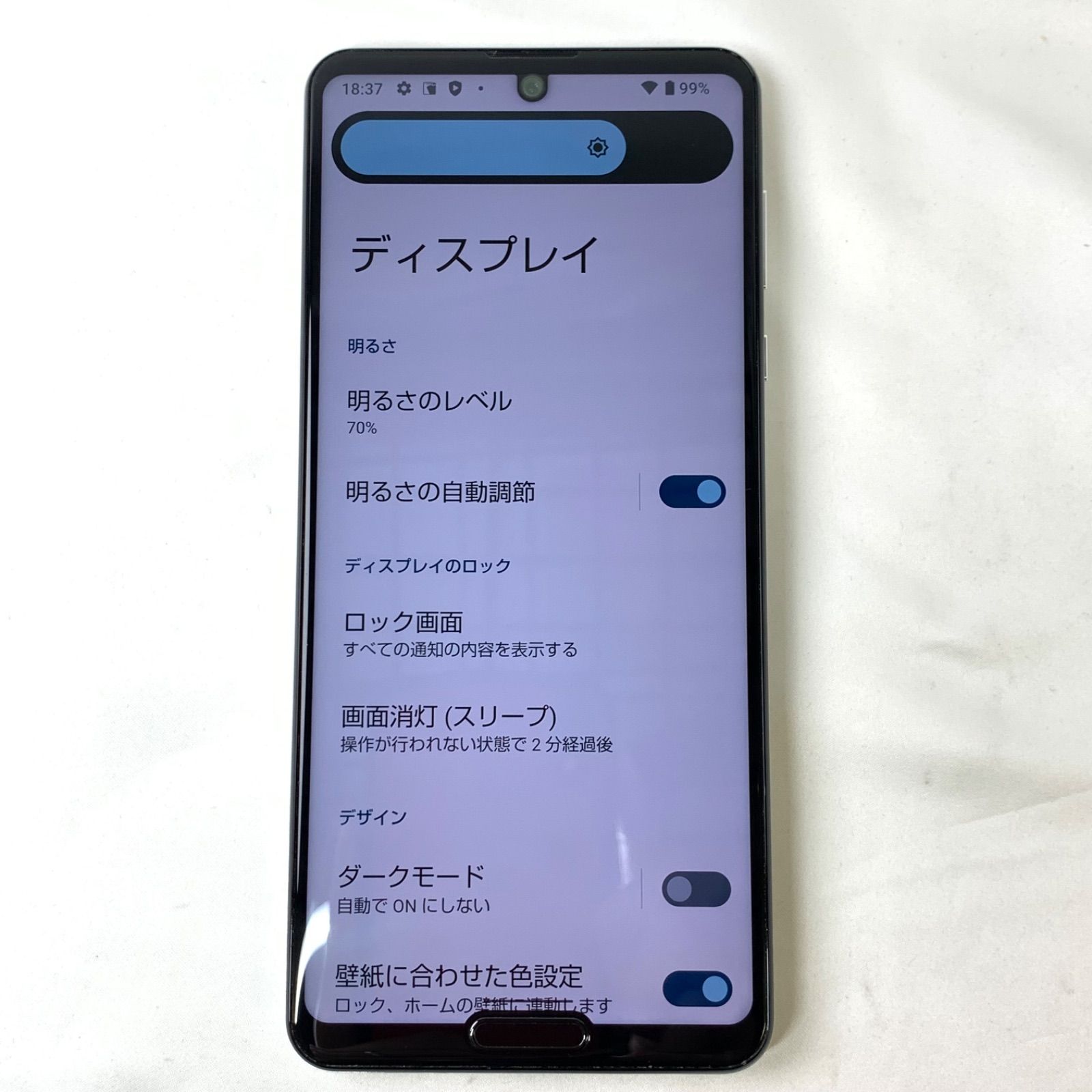 ☆【訳あり品】Softbank AQUOS R5G 908SH オーロラホワイト - メルカリ