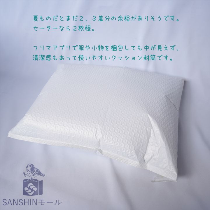 封筒シール付き