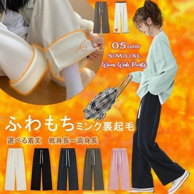 短め丈 ゆったり ワイドパンツ ぬくぬく レディース 裏起毛 ワイドパンツ 冬物 暖か パンツ ボトムス コーデュロイ あったか 無地 カジュアル シンプル 楽ちん ウエストゴム 暖かい ぽっちゃ