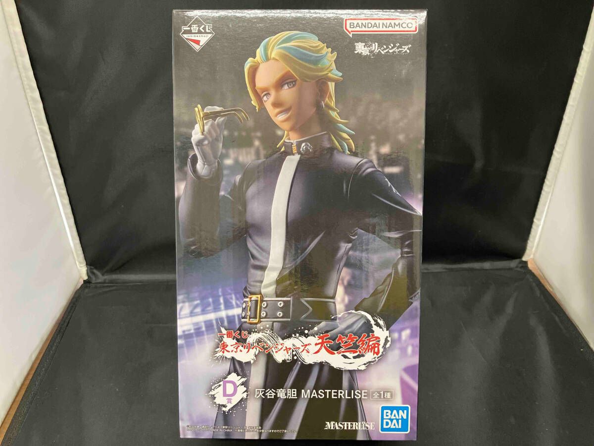 一番くじ灰谷竜胆フィギュア D賞 中古】【未開封】灰谷竜胆 「一番くじ 東京リベンジャーズ 天竺