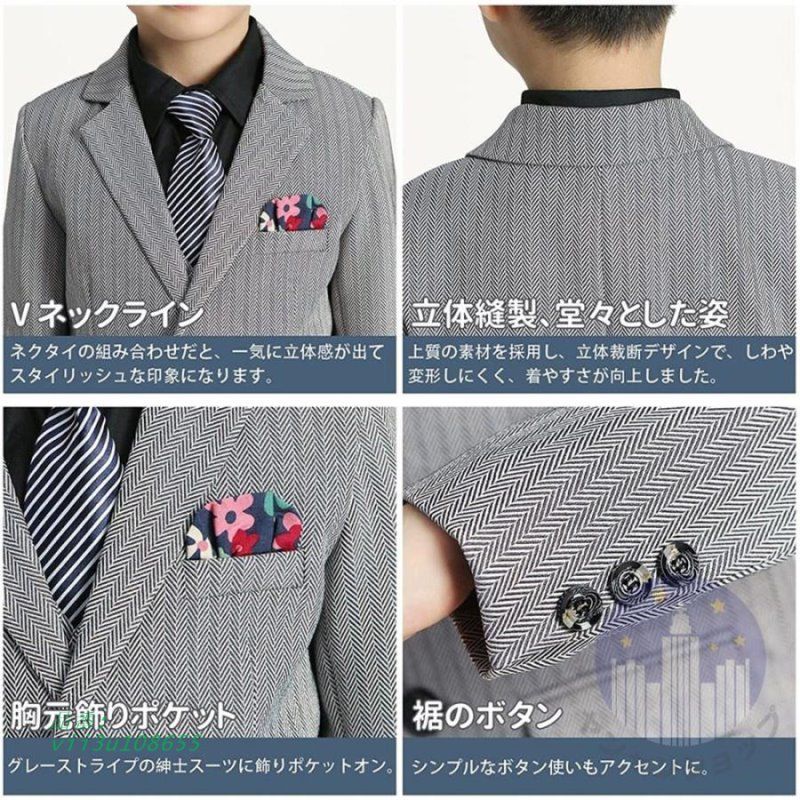 キッズ 男子