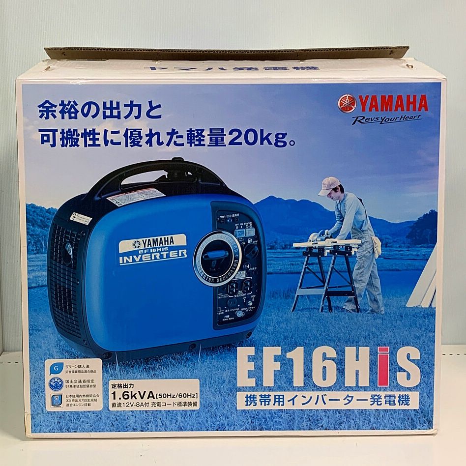 【美品】YAMAHA ヤマハ インバーター発電機　EF16HiS EF16HiS - 発電機 | ヤマハ発動機