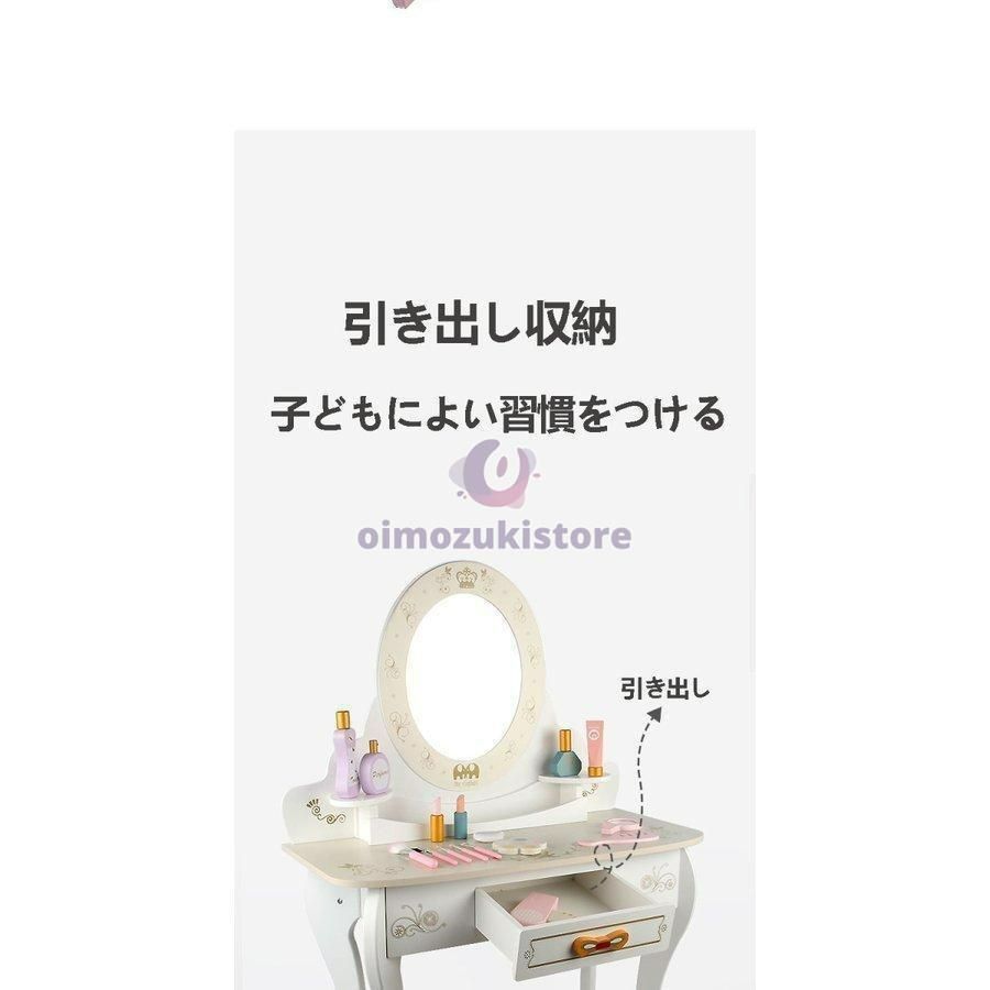 ピンク 小物15点付き