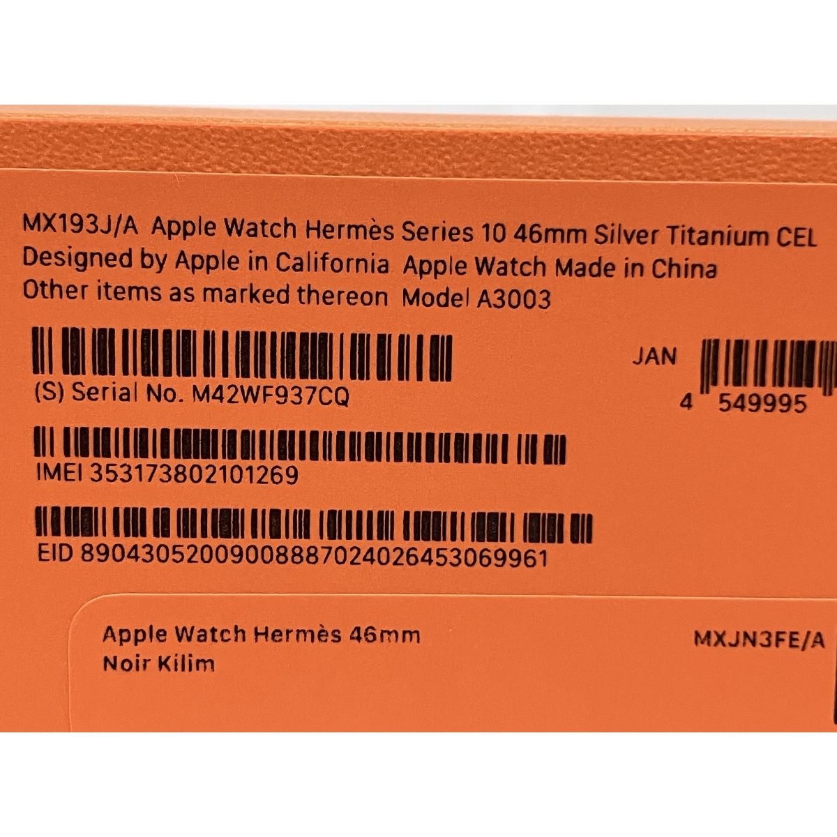 Apple Watch HERMES Series10 46mm GPS+Cellular MX193J/A Apple Watch HERMES Series10 46mm GPS+Cellular MX193J/A