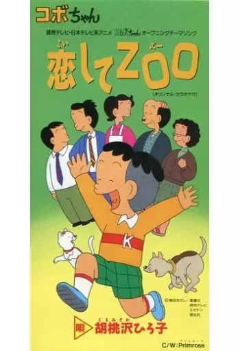2026年最新】胡桃沢ひろ子の人気アイテム - メルカリ