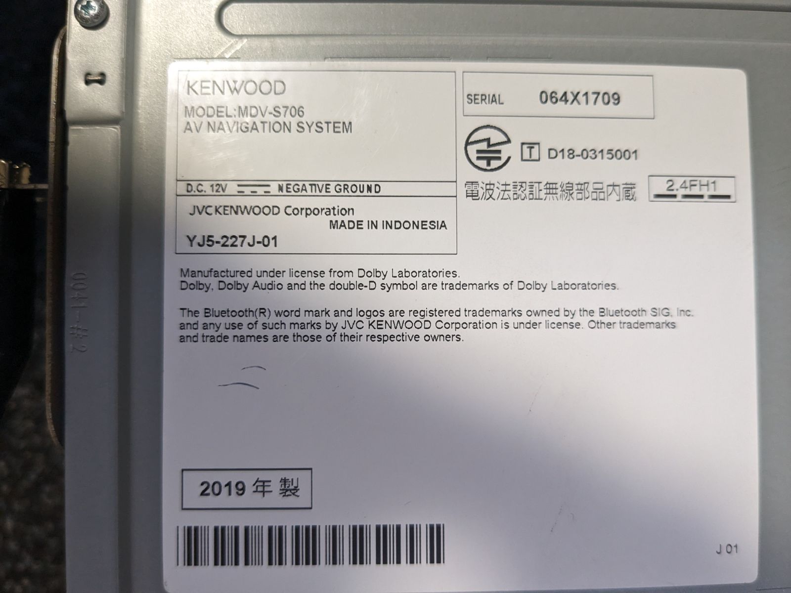 Kenwood　メモリーナビ　地図:2018年　MDV-S706　初期化済 ケンウッド KENWOOD メモリーナビMDV-S706地図データ2019年