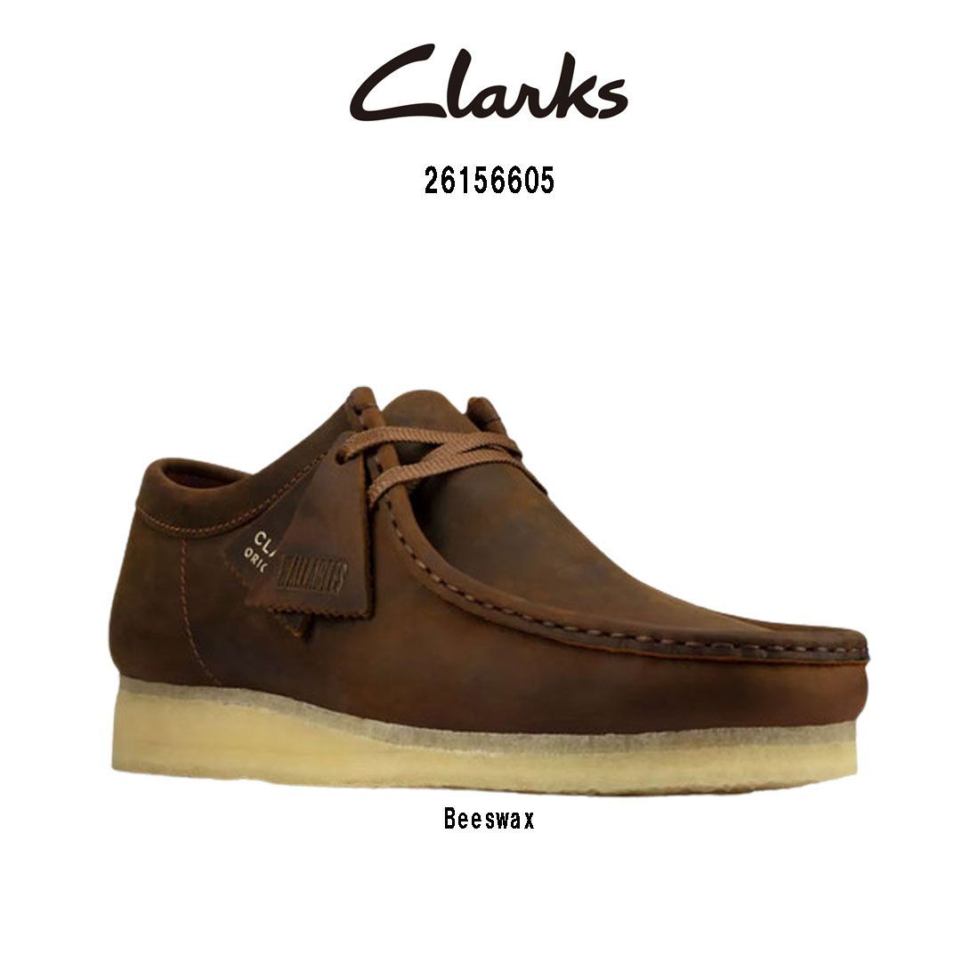 Clarks beeswax clearance belt