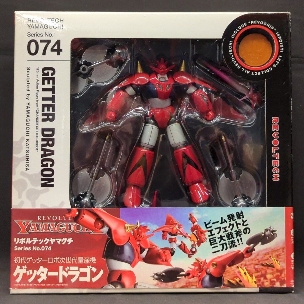 海洋堂 リボルテックヤマグチ ゲッタードラゴン