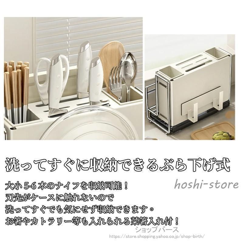 包丁スタンド 包丁スタンド