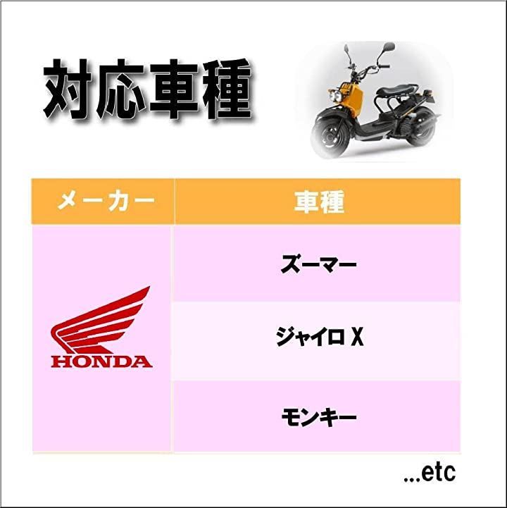 LDJ ズーマー ZOOMER AF58 ヘッドライト ステー セット 社外品 ジャイロX モンキー BILLOVLOGS_CO_UK