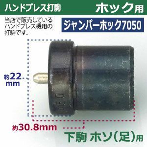 4パーツ1セット入