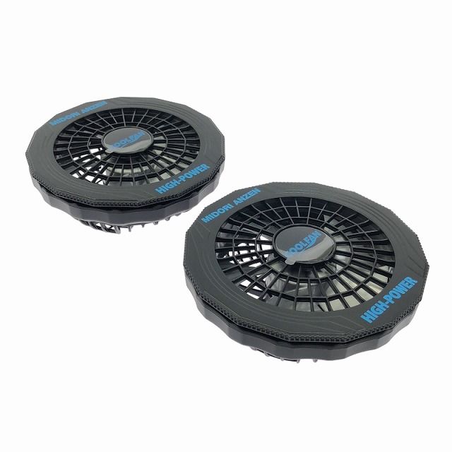 COOL FAN HIGH-POWER 空調服用 ミドリ安全 クールファン ハイパワー