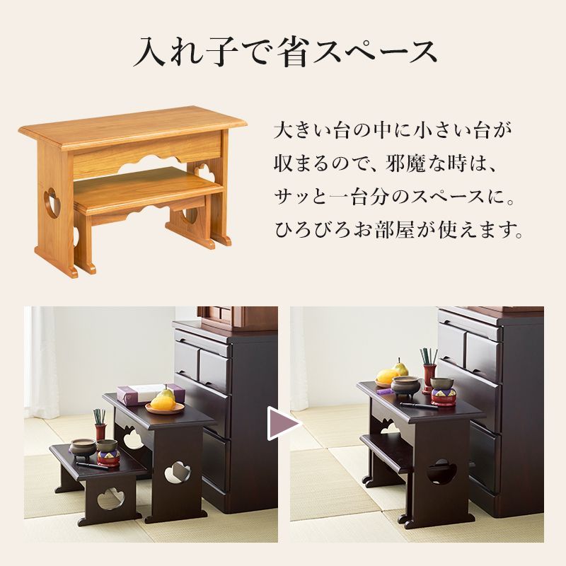 落ち着いた印象