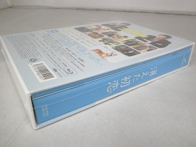 Blu-ray 消えた初恋