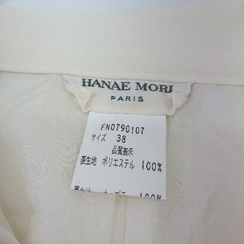 ◇ HANAE MORI PARIS ハナエモリ 無地 シンプル きれいめ 上品 ワイドパンツ サイズ38 アイボリー系 レディース E  【1404020005448】