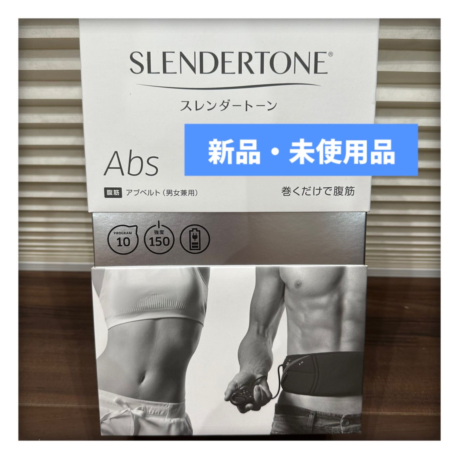 エクササイズ用品ショップジャパン スレンダートーン Abs アブベルト 男女兼用