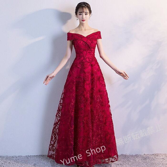♥ カラードレス パーティードレス 演奏会 発表会 イブニングドレス フォーマルドレス カクテルドレス コンサート コンクール ワインレッド オフショルダー 赤 nhdw150