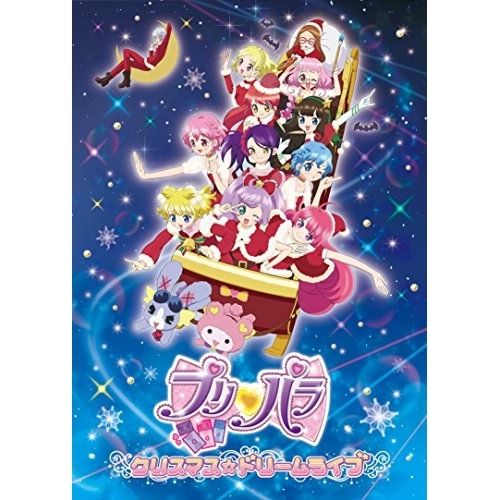プリパラ アクリルキーホルダー クリスマスドリームライブ 限定 まとめ売り DVD】茜屋日海夏/芹澤優/久保田未夢/山北早紀/澁谷梓希/若井友希