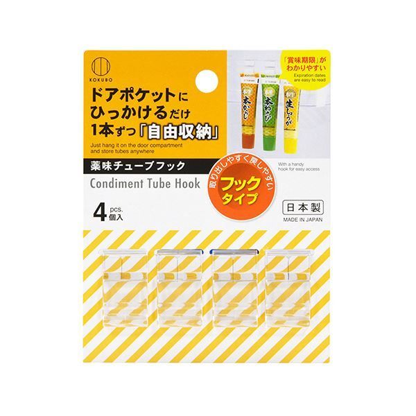 まとめ 小久保工業所薬味チューブフック KK-503 1セット 40個 4個×10パック ×3セット