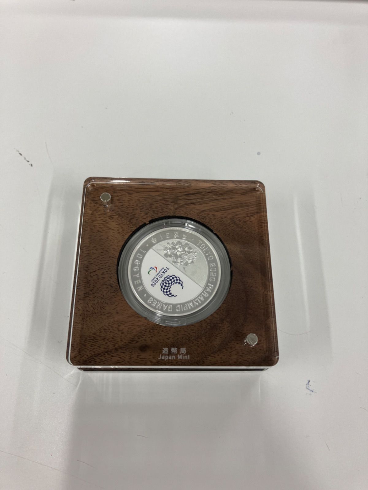 【匿名発送】東京2020パラリンピック競技大会記念千円銀貨プルーフ貨幣【水泳】 未開封、完全未使用品！】東京2020パラリンピック競技大会記念千
