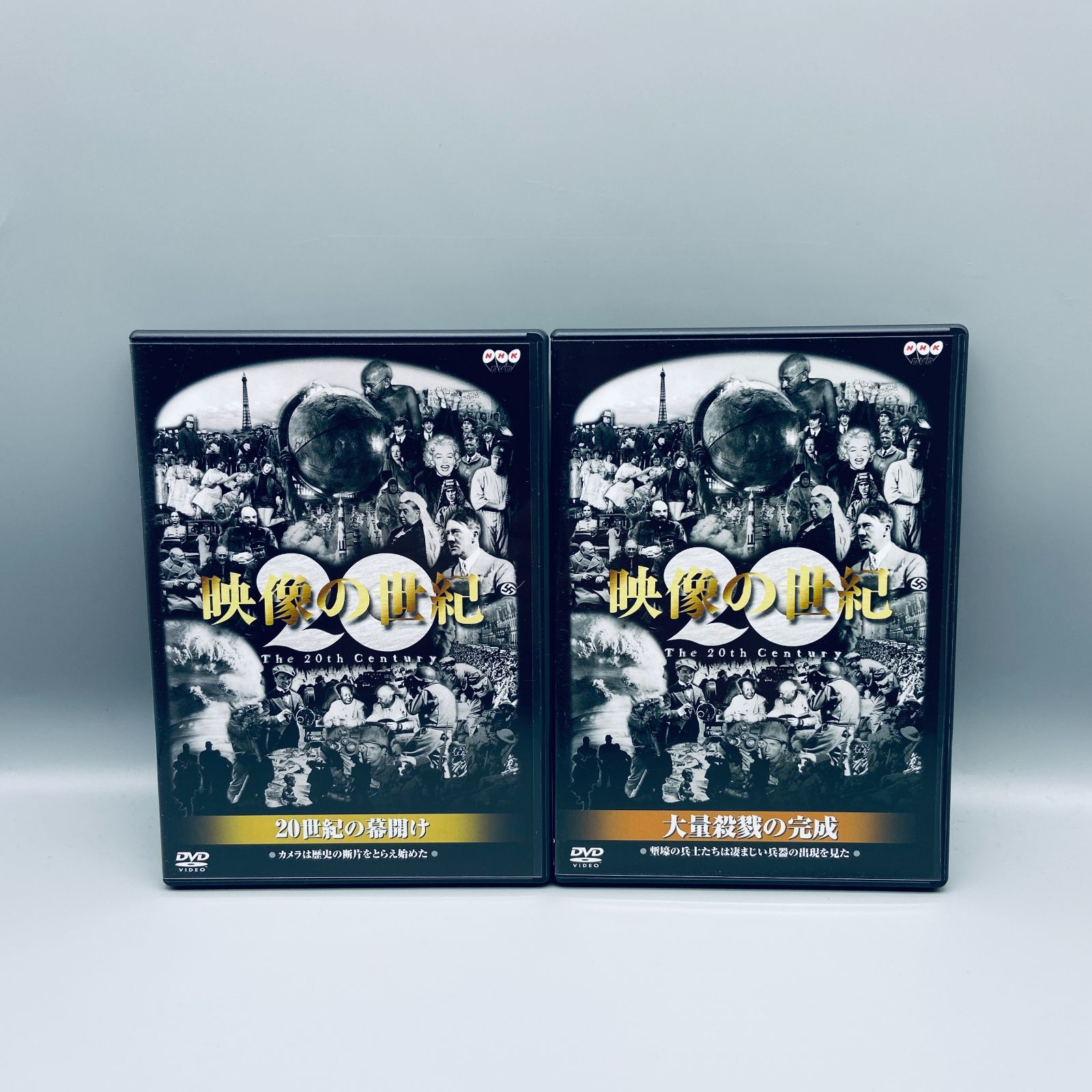 映像の世紀 NHK DVD BOX 11枚組 - メルカリ
