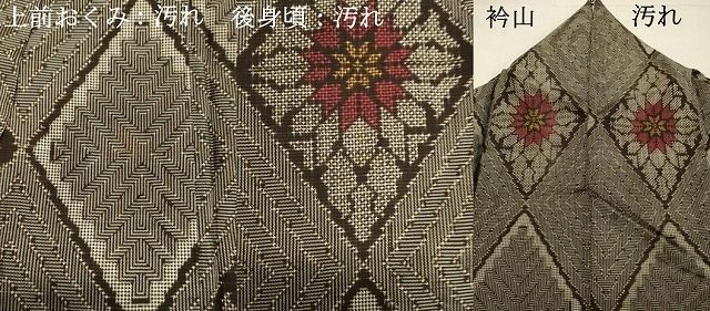 平和屋着物○希少 本場大島紬 龍郷絣 花菱文 正絹 逸品 DAAR4467tw  