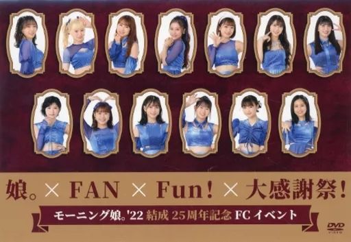 中古】その他DVD モーニング娘。'22 結成25周年記念FCイベント