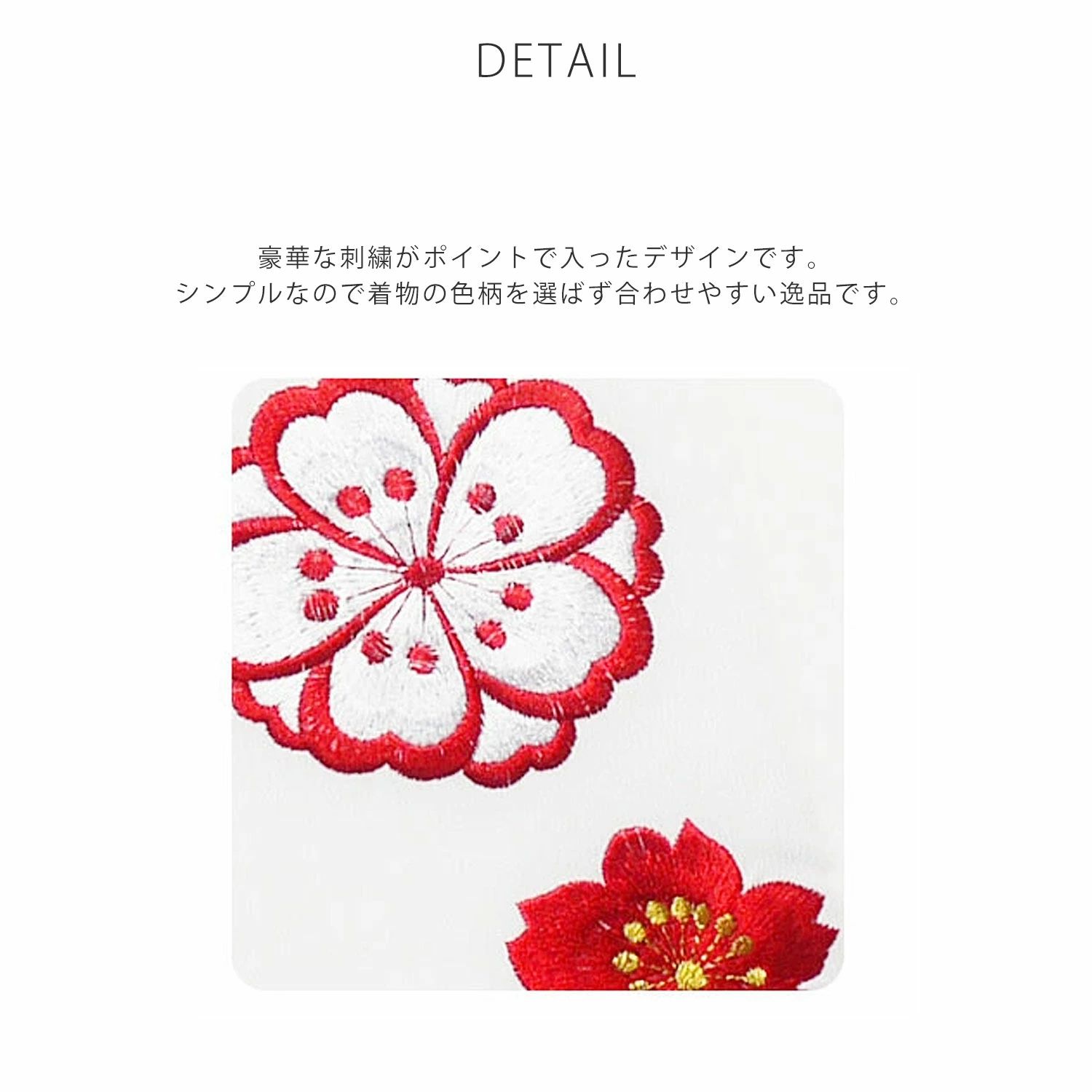 花ひめ 豪華な刺繍 被布コート 単品 選べる2色 被布 古典 レトロ