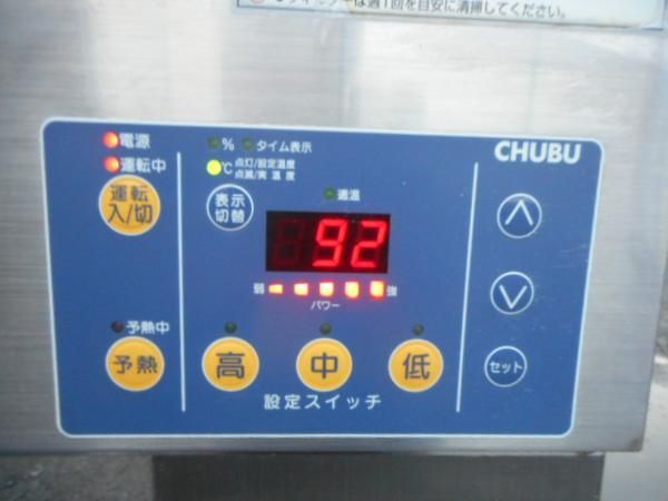 09年製