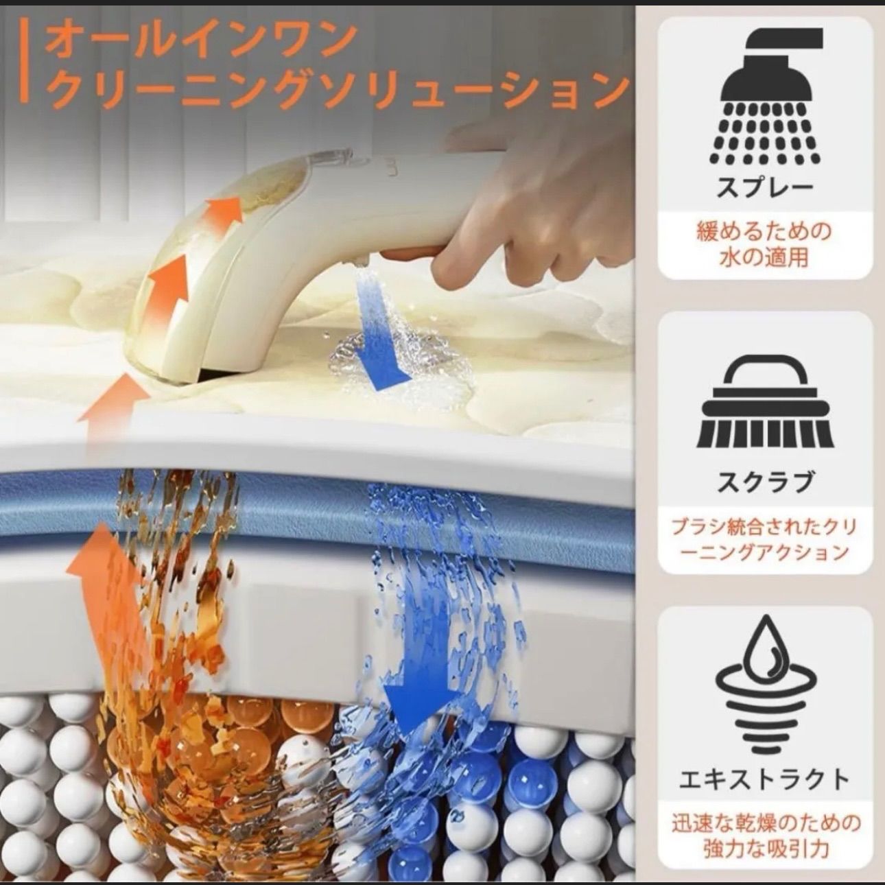 水洗い対応 ソファ