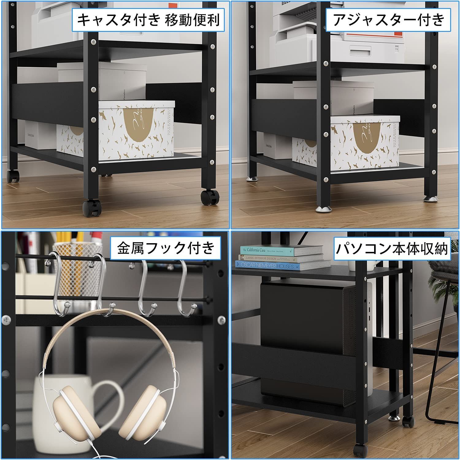 プリンター 台 収納 ノートパソコン 棚 ゲーミングpc 机横 サイドデスク スリム 可変式 pc置き台 4段 高さ105cm 奥行35 木製 幅60 キャスター付き cpuラック ブラック ワゴン パソコン DEWEL MARWIL-DEMENAGEMENTS_CH