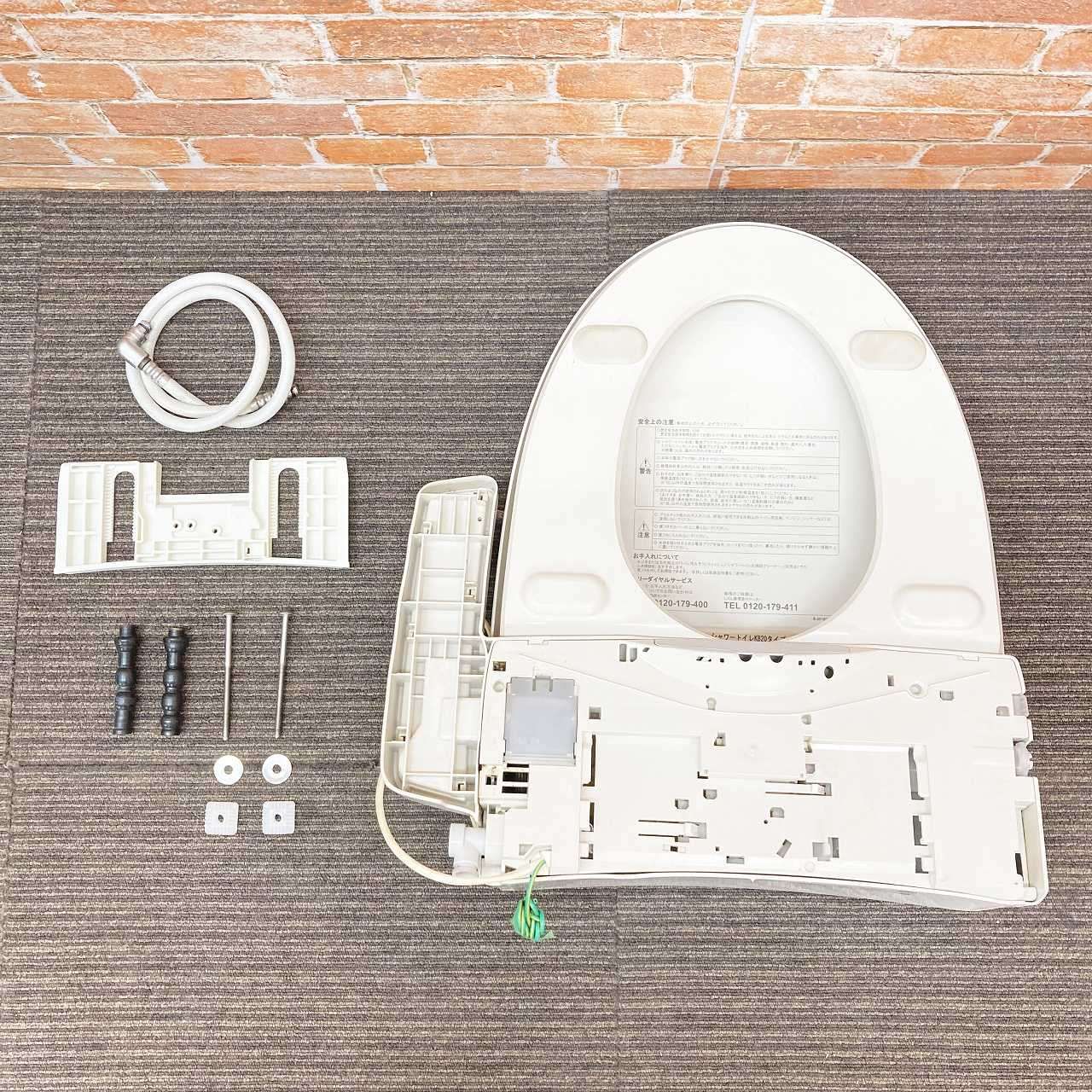 ウォシュレット シャワートイレ