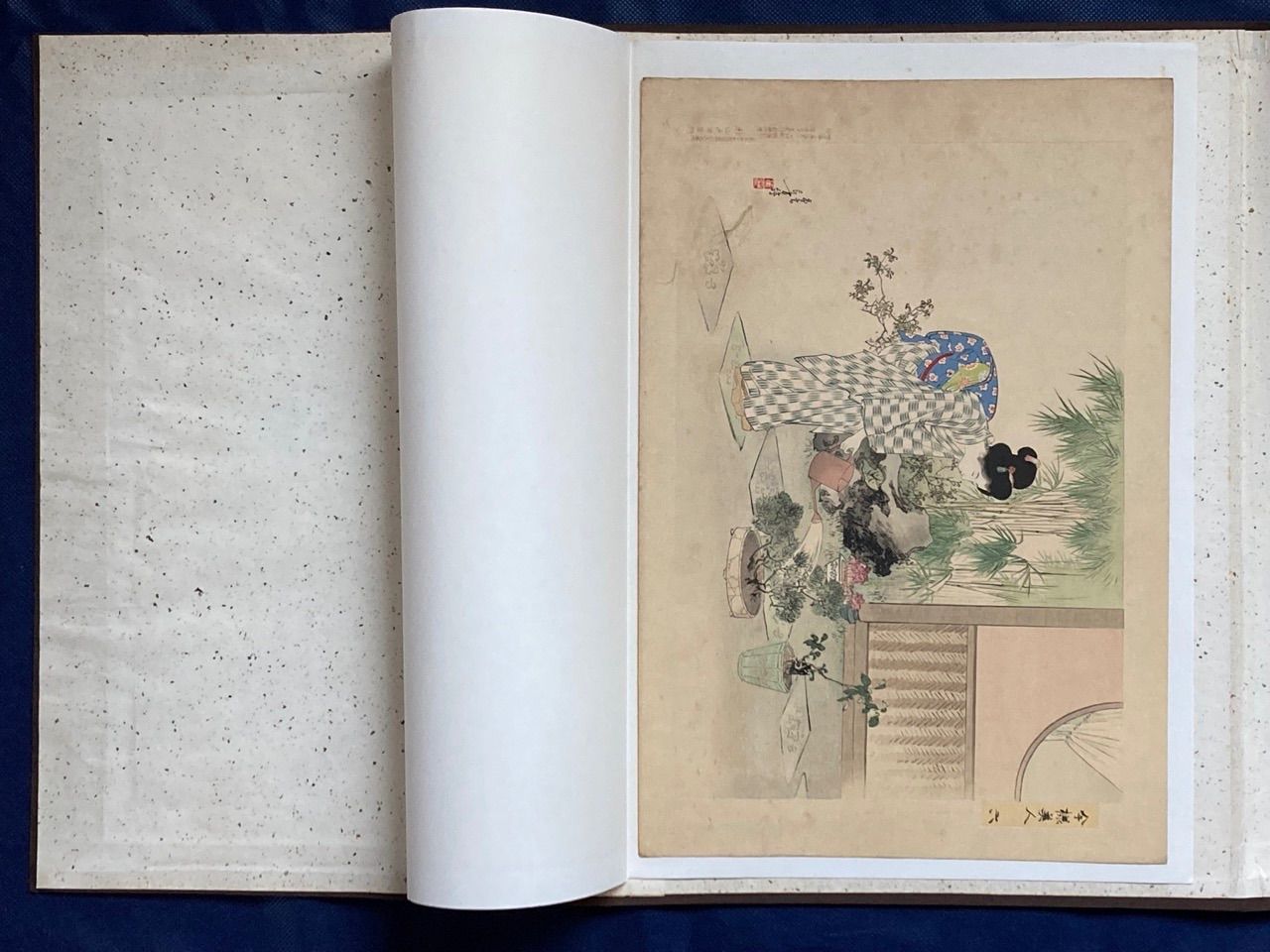 秋山武右衛門 明治28年 絵師:国周 當利歳狂言見立 浮世絵 木版画