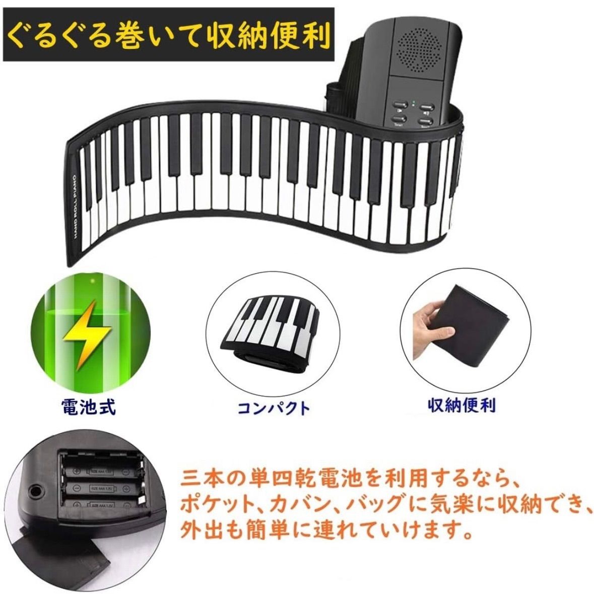 電子ピアノ61鍵盤電子ピアノ／longeye／初心者、お子さん向け