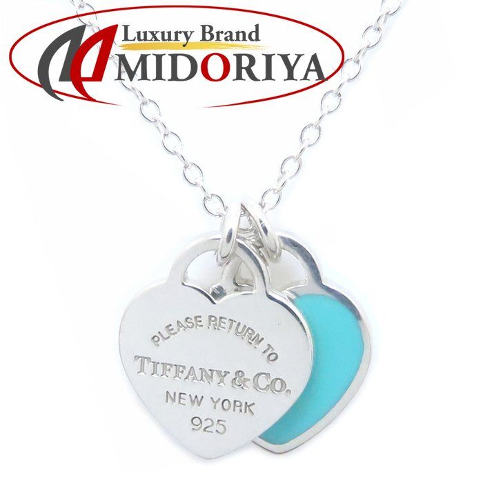 Tiffany　リターントゥティファニー　ダブルハート　中古　Mイ-206 TIFFANY&Co. ティファニー リターントゥティファニー ダブル