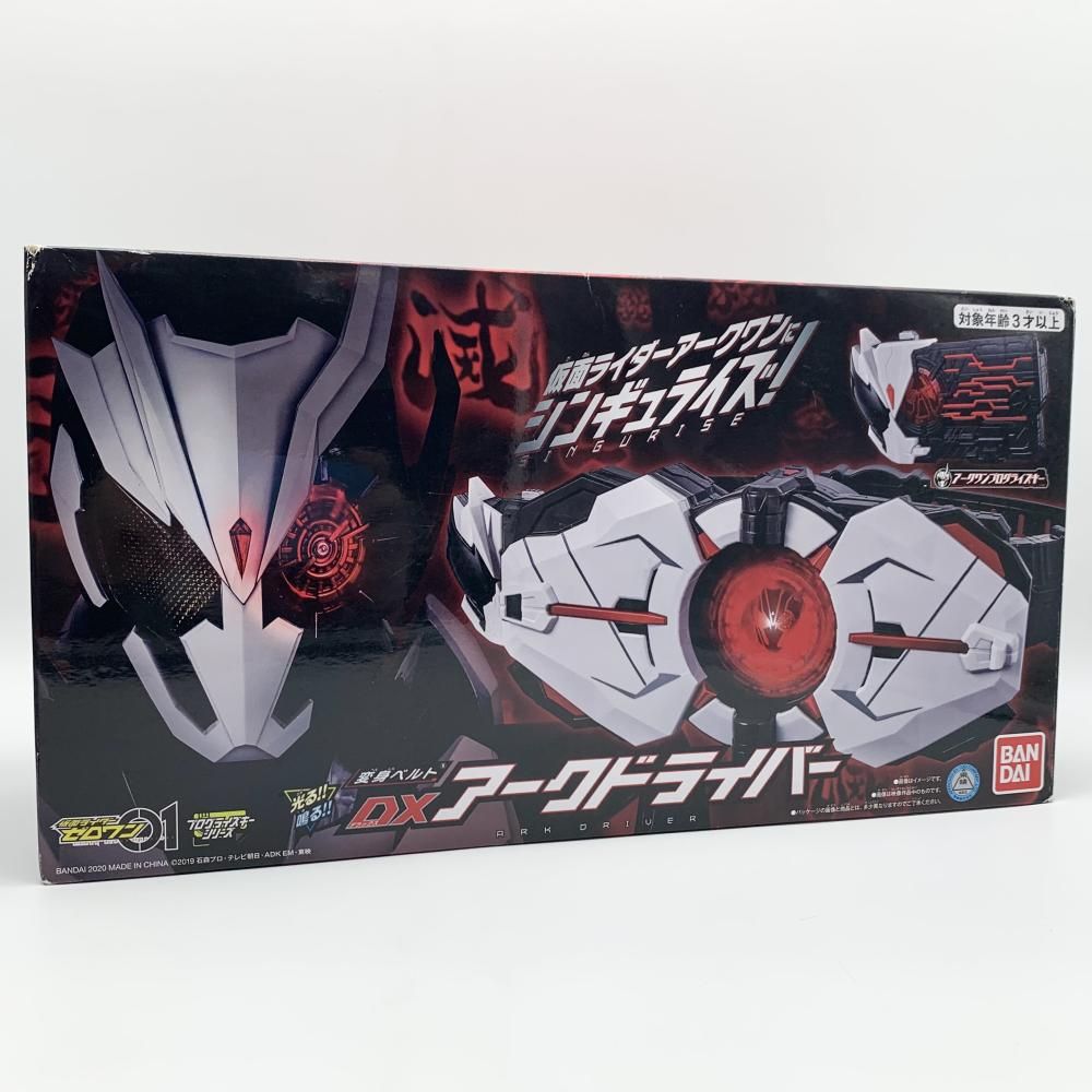 バンダイ 仮面ライダーゼロワン 変身ベルト DXアークドライバー 17